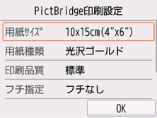 図:液晶ディスプレイ